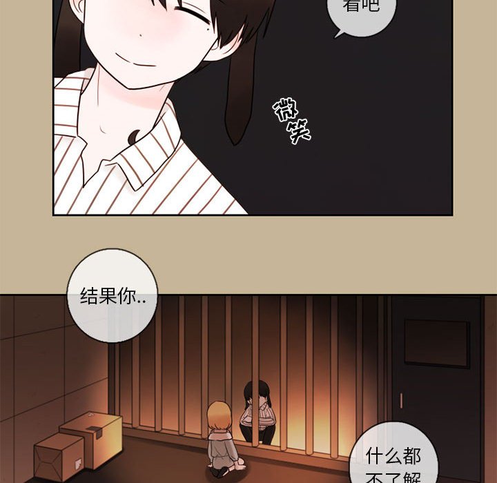 《努娜的魔法商店》漫画最新章节第24话 24免费下拉式在线观看章节第【21】张图片