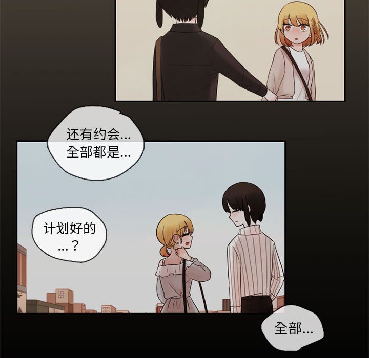 《努娜的魔法商店》漫画最新章节第24话 24免费下拉式在线观看章节第【44】张图片