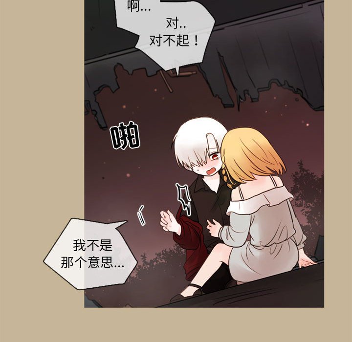 《努娜的魔法商店》漫画最新章节第27话 27免费下拉式在线观看章节第【27】张图片