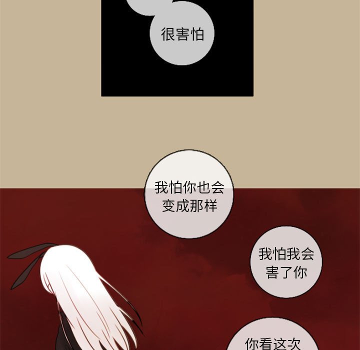 《努娜的魔法商店》漫画最新章节第27话 27免费下拉式在线观看章节第【19】张图片