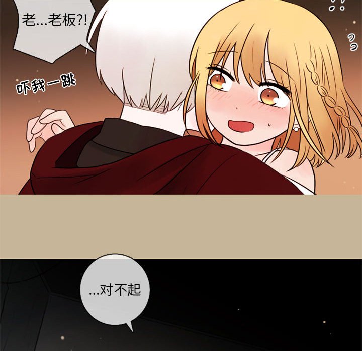 《努娜的魔法商店》漫画最新章节第27话 27免费下拉式在线观看章节第【41】张图片