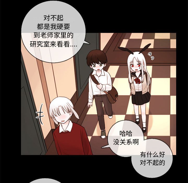 《努娜的魔法商店》漫画最新章节第29话 29免费下拉式在线观看章节第【36】张图片