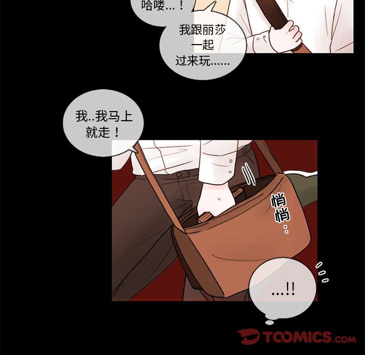 《努娜的魔法商店》漫画最新章节第29话 29免费下拉式在线观看章节第【5】张图片