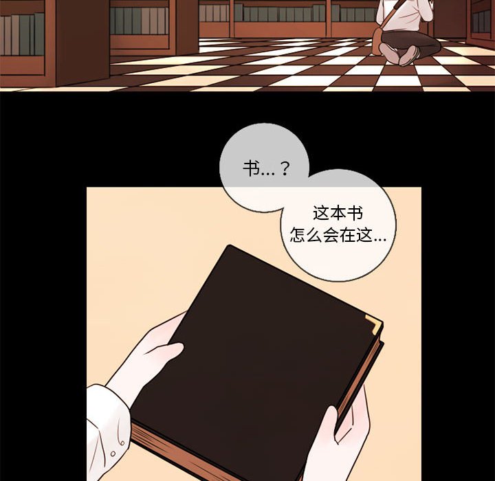 《努娜的魔法商店》漫画最新章节第29话 29免费下拉式在线观看章节第【19】张图片