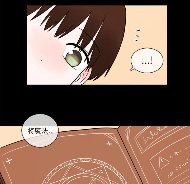 《努娜的魔法商店》漫画最新章节第29话 29免费下拉式在线观看章节第【15】张图片