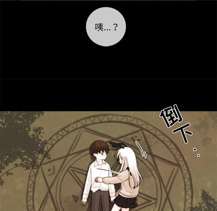 《努娜的魔法商店》漫画最新章节第30话 30免费下拉式在线观看章节第【7】张图片