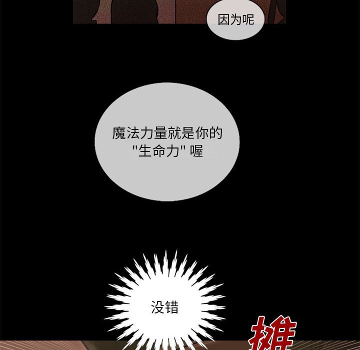 《努娜的魔法商店》漫画最新章节第30话 30免费下拉式在线观看章节第【26】张图片