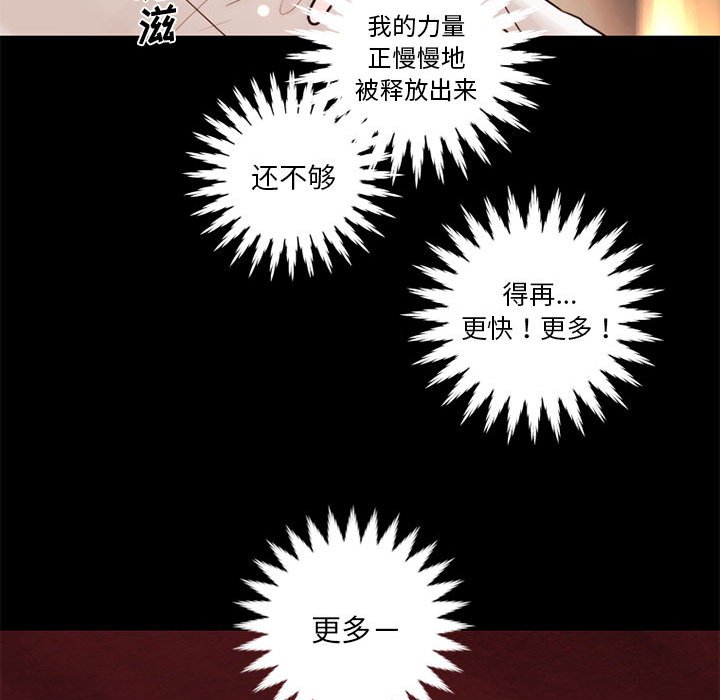 《努娜的魔法商店》漫画最新章节第30话 30免费下拉式在线观看章节第【17】张图片