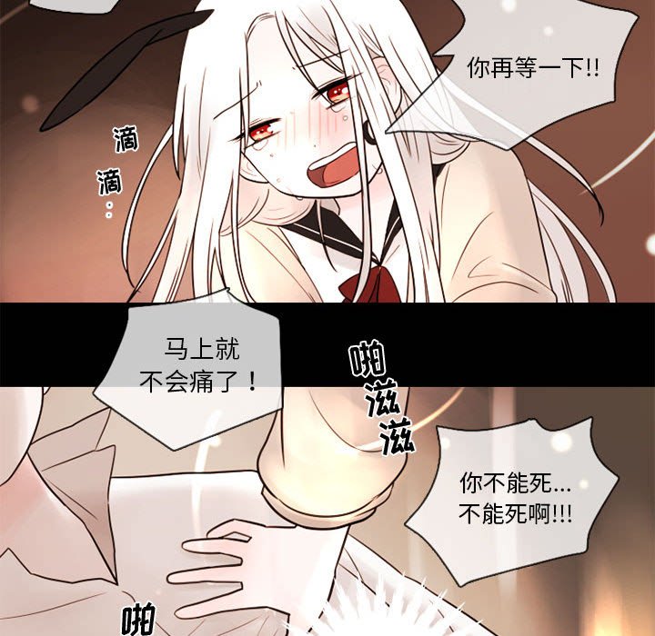 《努娜的魔法商店》漫画最新章节第30话 30免费下拉式在线观看章节第【18】张图片