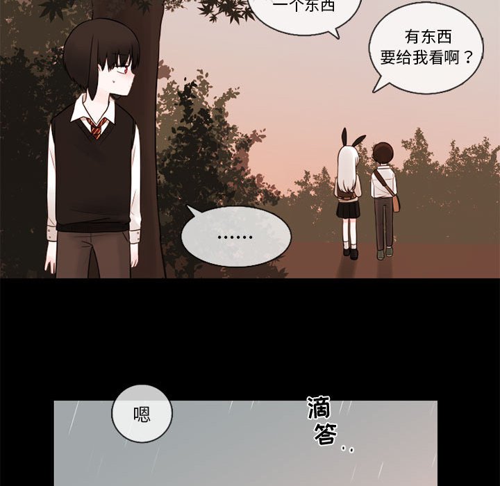 《努娜的魔法商店》漫画最新章节第30话 30免费下拉式在线观看章节第【79】张图片