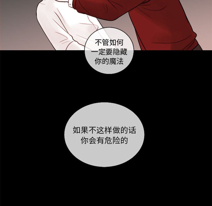 《努娜的魔法商店》漫画最新章节第31话 31免费下拉式在线观看章节第【53】张图片