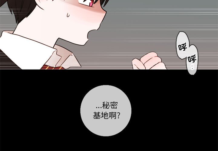 《努娜的魔法商店》漫画最新章节第31话 31免费下拉式在线观看章节第【91】张图片