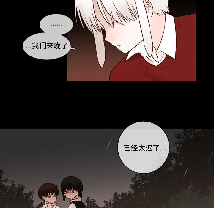 《努娜的魔法商店》漫画最新章节第31话 31免费下拉式在线观看章节第【65】张图片