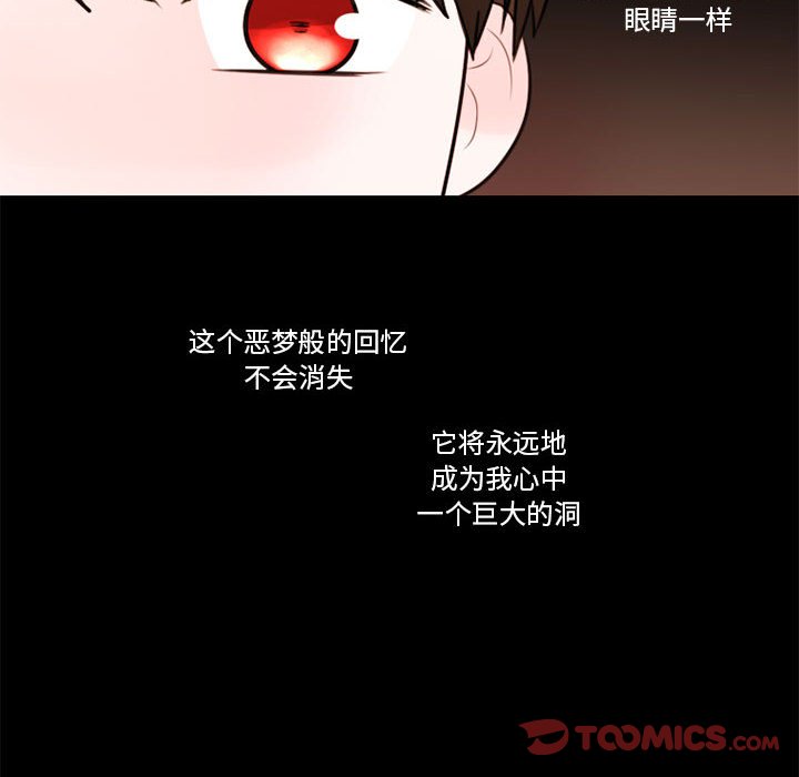 《努娜的魔法商店》漫画最新章节第31话 31免费下拉式在线观看章节第【42】张图片