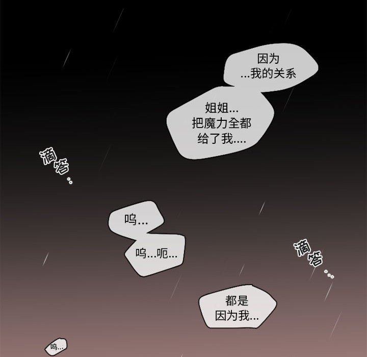 《努娜的魔法商店》漫画最新章节第31话 31免费下拉式在线观看章节第【63】张图片