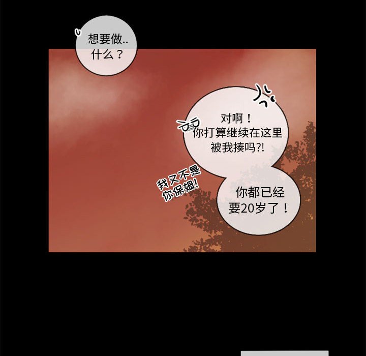 《努娜的魔法商店》漫画最新章节第31话 31免费下拉式在线观看章节第【9】张图片