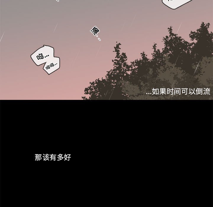 《努娜的魔法商店》漫画最新章节第31话 31免费下拉式在线观看章节第【49】张图片