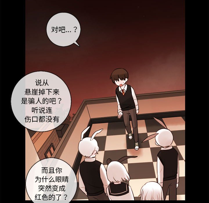 《努娜的魔法商店》漫画最新章节第31话 31免费下拉式在线观看章节第【40】张图片