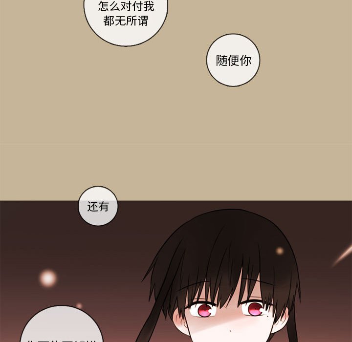 《努娜的魔法商店》漫画最新章节第35话 35免费下拉式在线观看章节第【9】张图片