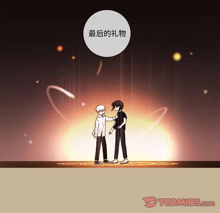 《努娜的魔法商店》漫画最新章节第35话 35免费下拉式在线观看章节第【5】张图片