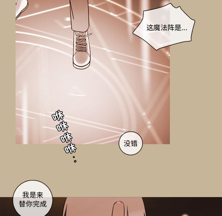 《努娜的魔法商店》漫画最新章节第35话 35免费下拉式在线观看章节第【14】张图片