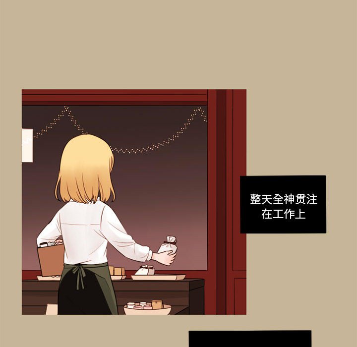 《努娜的魔法商店》漫画最新章节第35话 35免费下拉式在线观看章节第【57】张图片