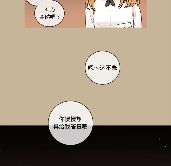 《努娜的魔法商店》漫画最新章节第36话 36免费下拉式在线观看章节第【42】张图片