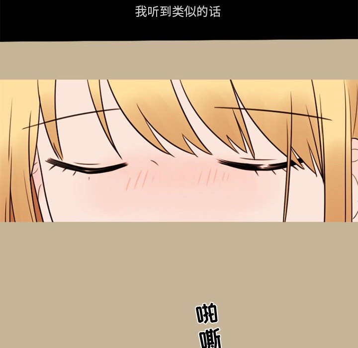 《努娜的魔法商店》漫画最新章节第36话 36免费下拉式在线观看章节第【15】张图片