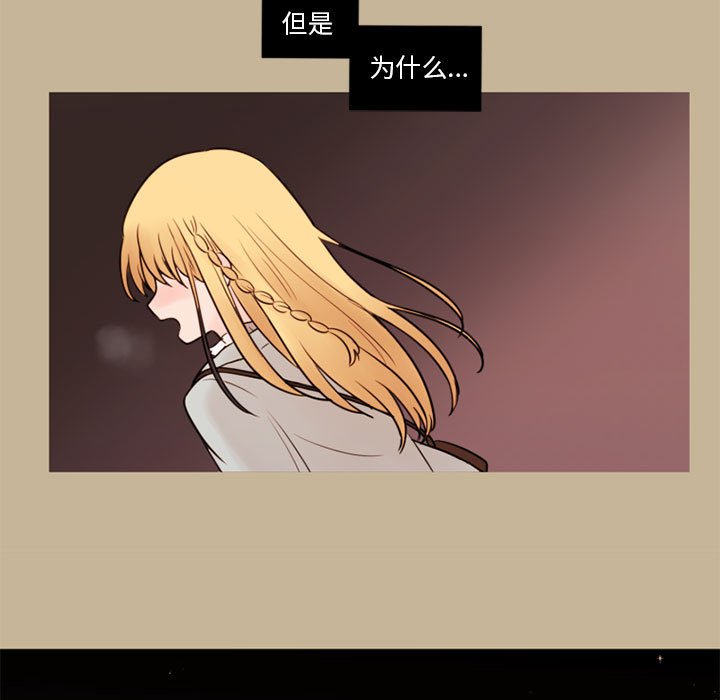 《努娜的魔法商店》漫画最新章节第37话 37免费下拉式在线观看章节第【33】张图片