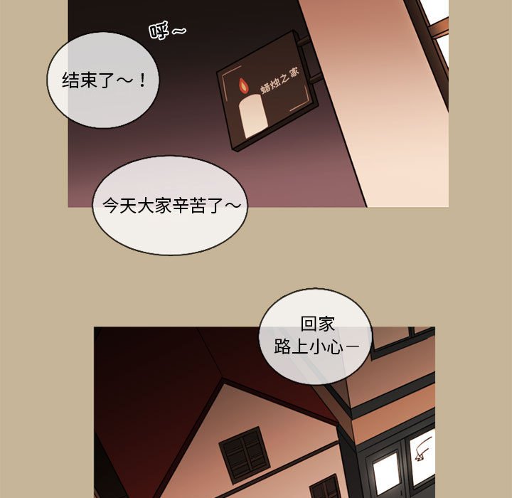 《努娜的魔法商店》漫画最新章节第37话 37免费下拉式在线观看章节第【54】张图片