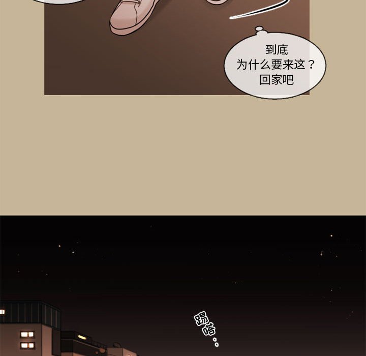 《努娜的魔法商店》漫画最新章节第37话 37免费下拉式在线观看章节第【27】张图片