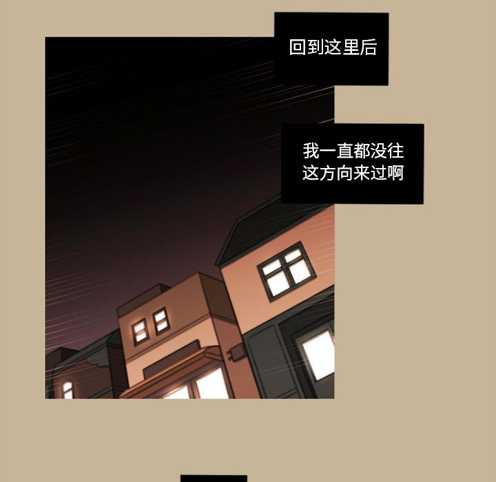 《努娜的魔法商店》漫画最新章节第37话 37免费下拉式在线观看章节第【34】张图片