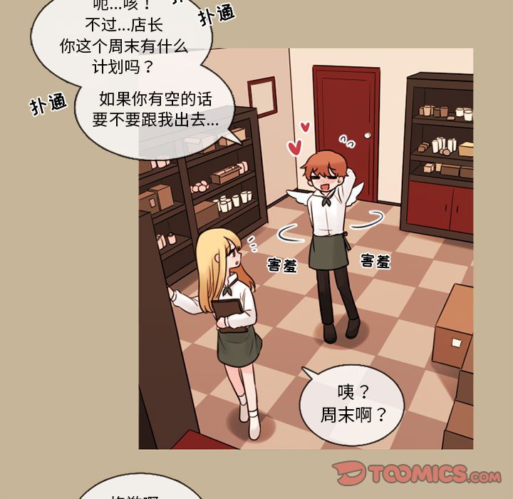 《努娜的魔法商店》漫画最新章节第37话 37免费下拉式在线观看章节第【56】张图片