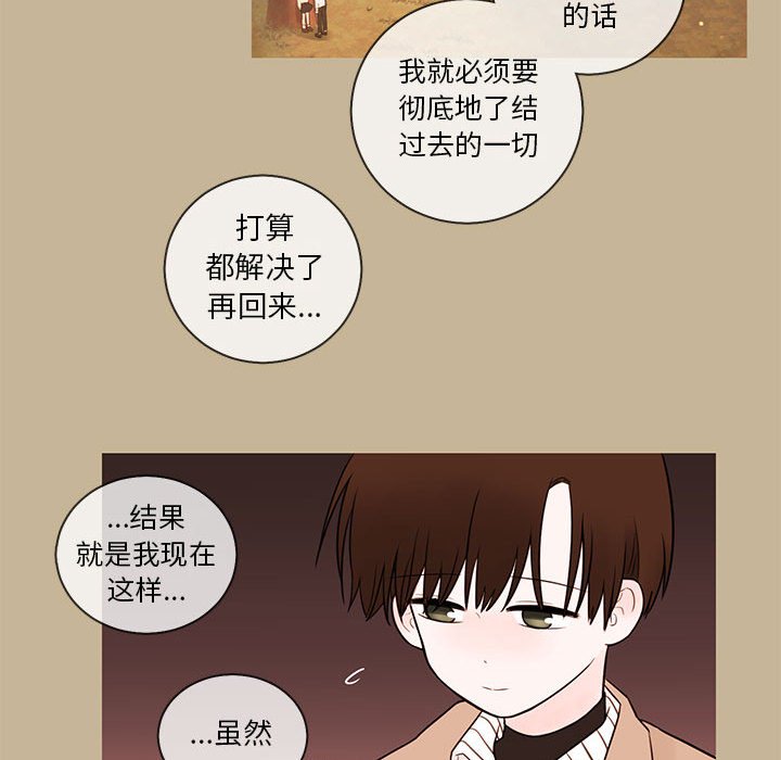 《努娜的魔法商店》漫画最新章节第38话 38免费下拉式在线观看章节第【54】张图片