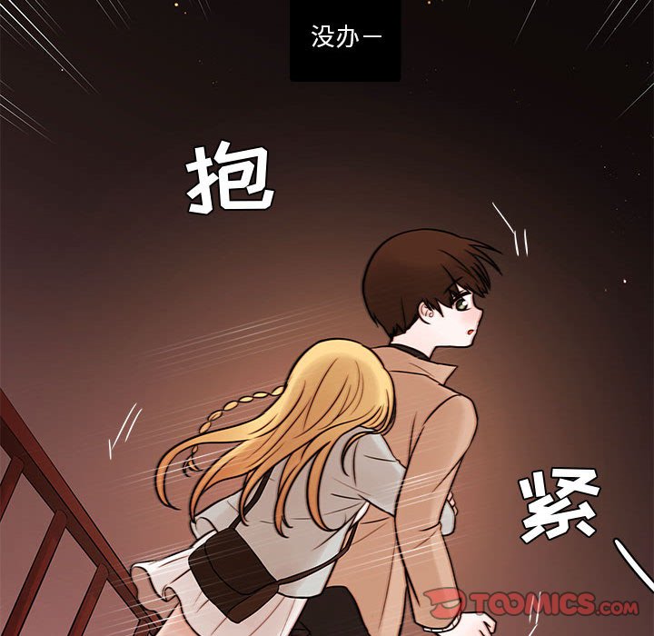 《努娜的魔法商店》漫画最新章节第38话 38免费下拉式在线观看章节第【39】张图片