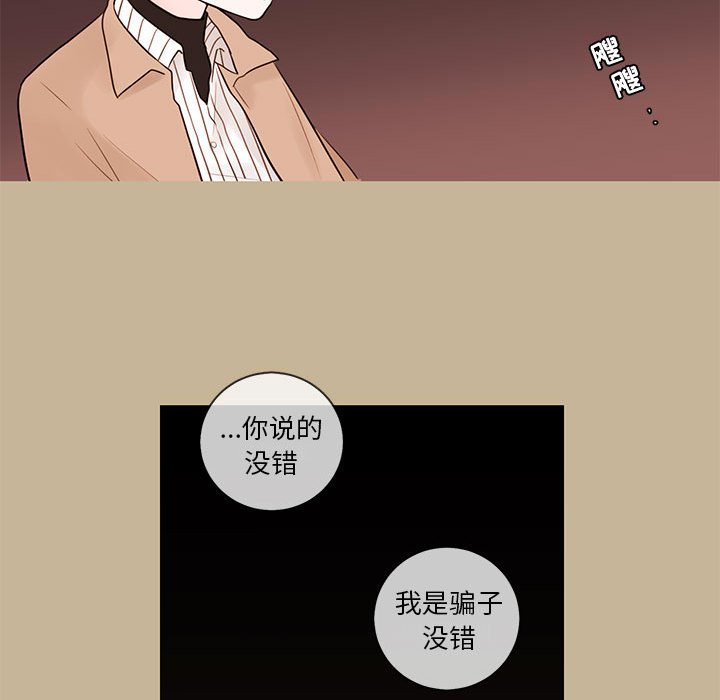 《努娜的魔法商店》漫画最新章节第38话 38免费下拉式在线观看章节第【57】张图片