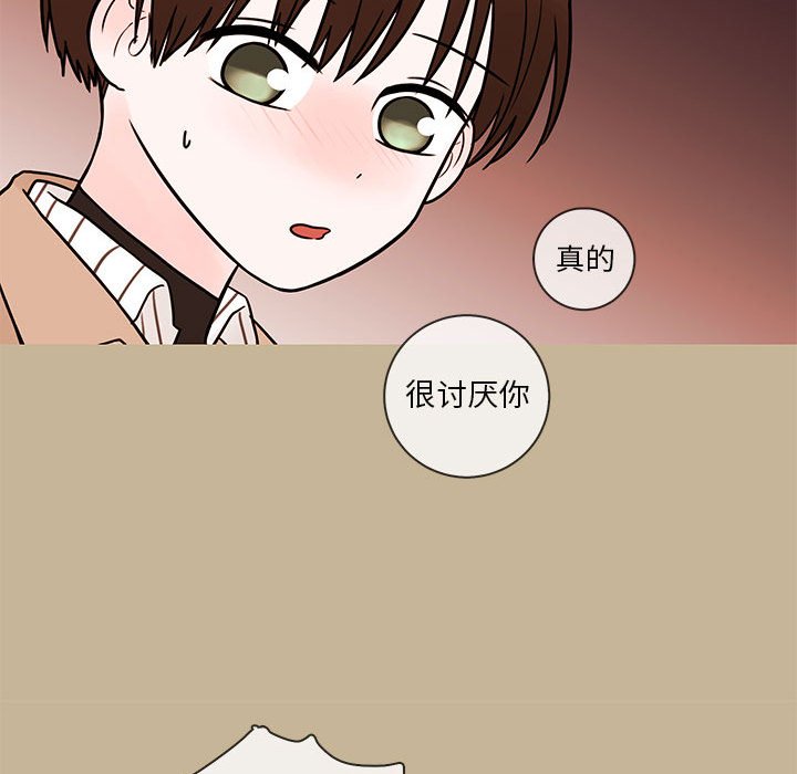 《努娜的魔法商店》漫画最新章节第38话 38免费下拉式在线观看章节第【35】张图片