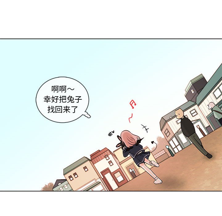 《努娜的魔法商店》漫画最新章节第42话 42免费下拉式在线观看章节第【19】张图片