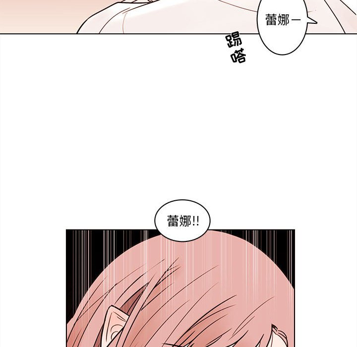 《努娜的魔法商店》漫画最新章节第43话 43免费下拉式在线观看章节第【47】张图片