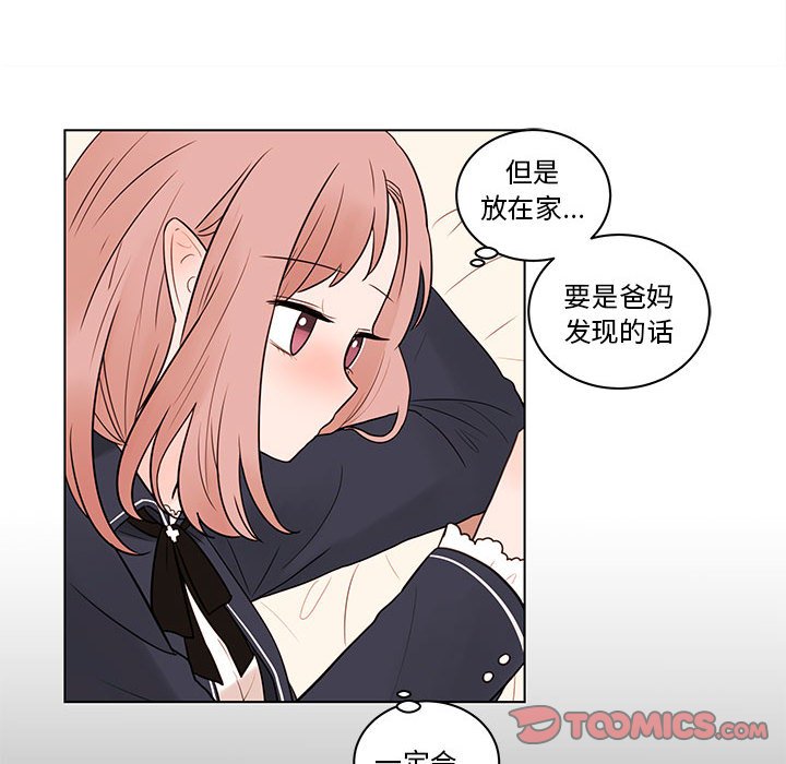 《努娜的魔法商店》漫画最新章节第43话 43免费下拉式在线观看章节第【69】张图片