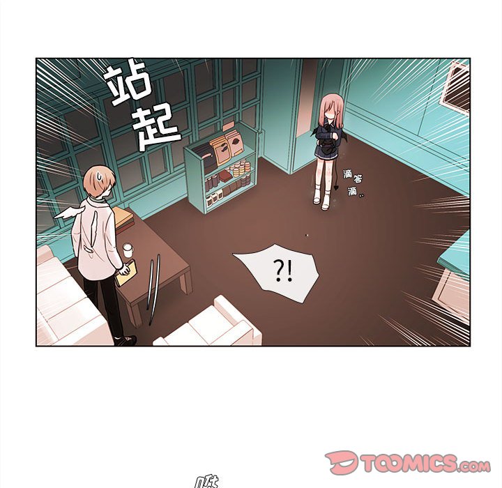 《努娜的魔法商店》漫画最新章节第43话 43免费下拉式在线观看章节第【5】张图片