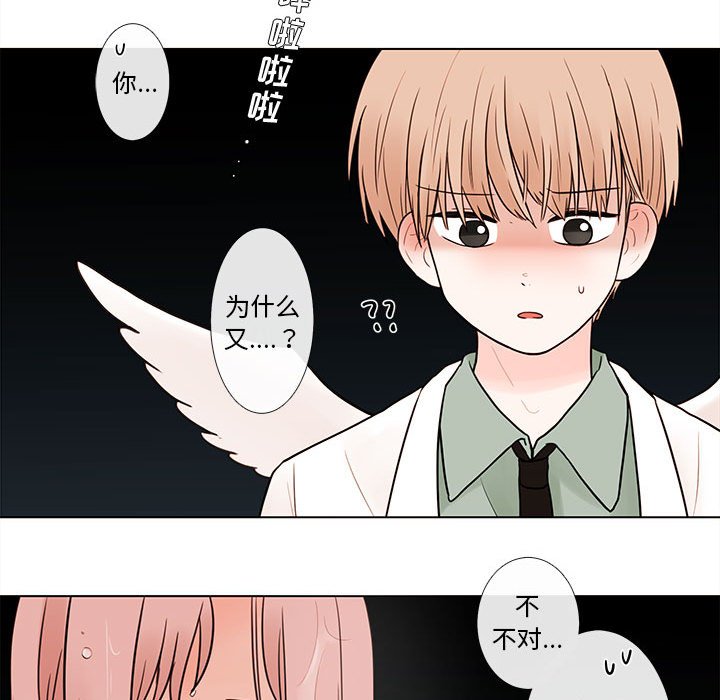 《努娜的魔法商店》漫画最新章节第43话 43免费下拉式在线观看章节第【4】张图片