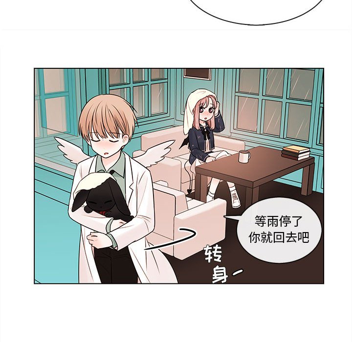 《努娜的魔法商店》漫画最新章节第44话 44免费下拉式在线观看章节第【20】张图片