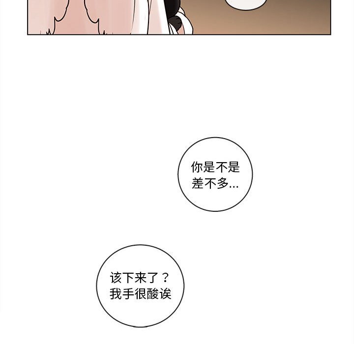 《努娜的魔法商店》漫画最新章节第44话 44免费下拉式在线观看章节第【6】张图片