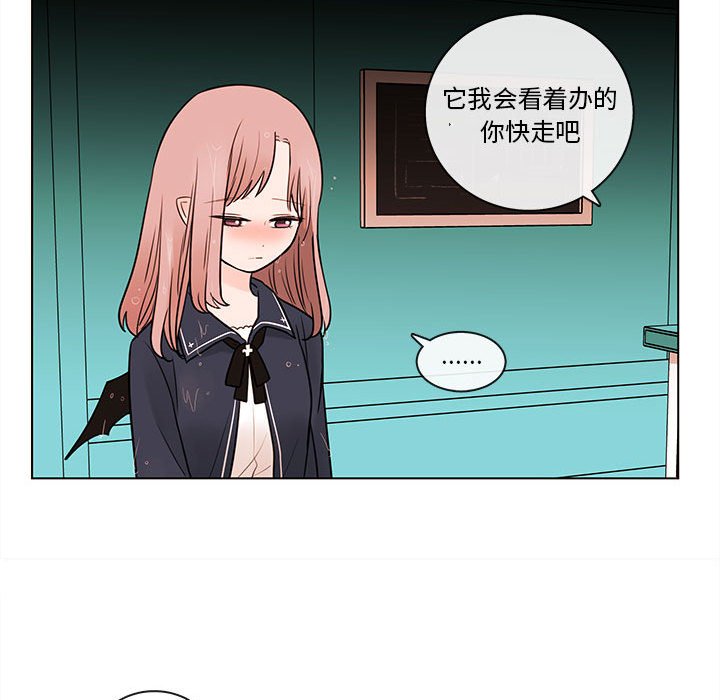 《努娜的魔法商店》漫画最新章节第44话 44免费下拉式在线观看章节第【56】张图片