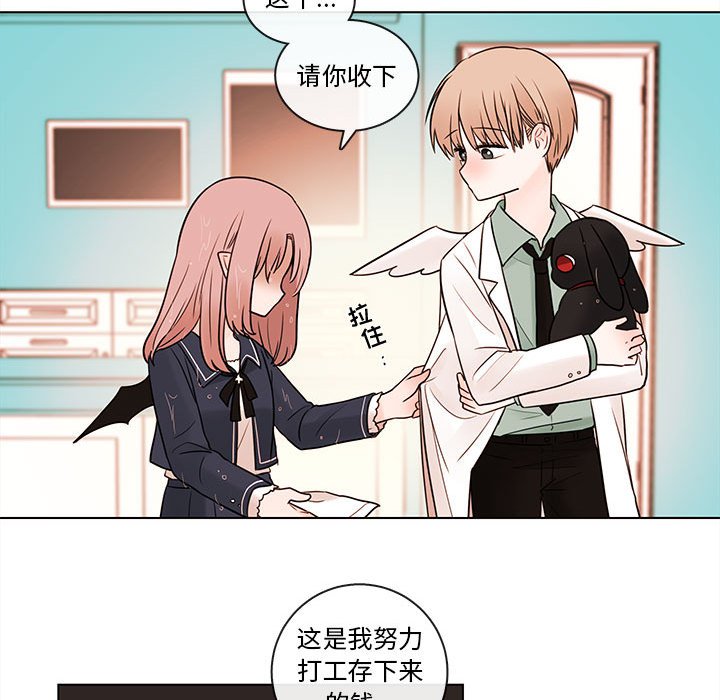 《努娜的魔法商店》漫画最新章节第44话 44免费下拉式在线观看章节第【54】张图片