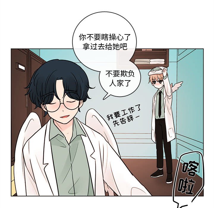 《努娜的魔法商店》漫画最新章节第44话 44免费下拉式在线观看章节第【26】张图片