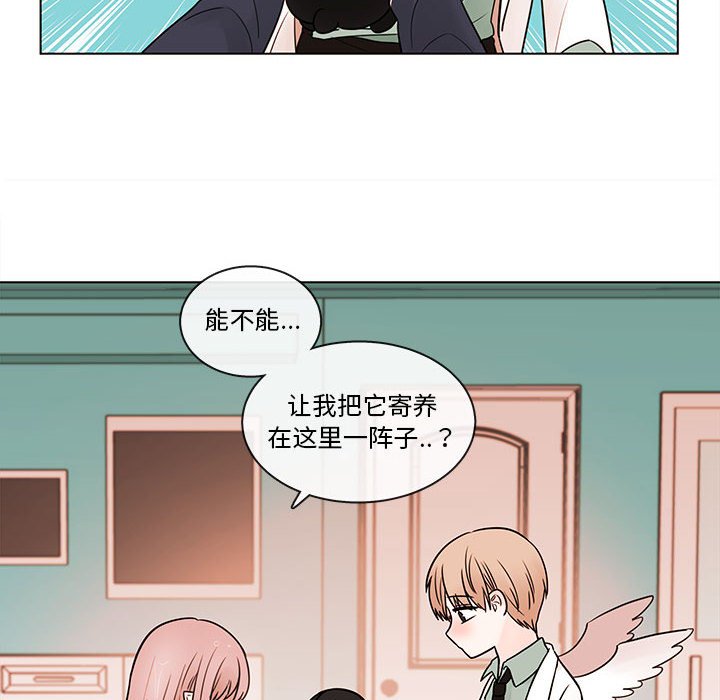 《努娜的魔法商店》漫画最新章节第44话 44免费下拉式在线观看章节第【63】张图片