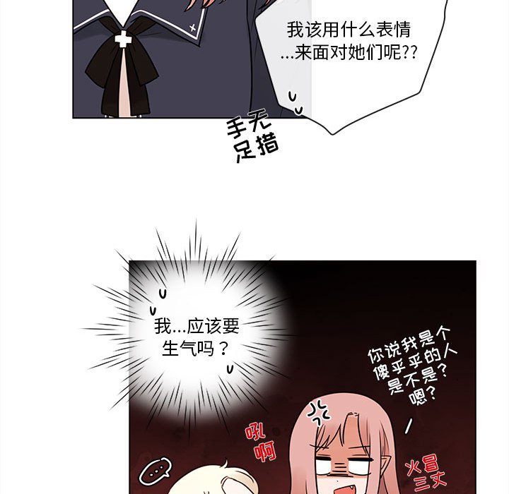 《努娜的魔法商店》漫画最新章节第45话 45免费下拉式在线观看章节第【55】张图片