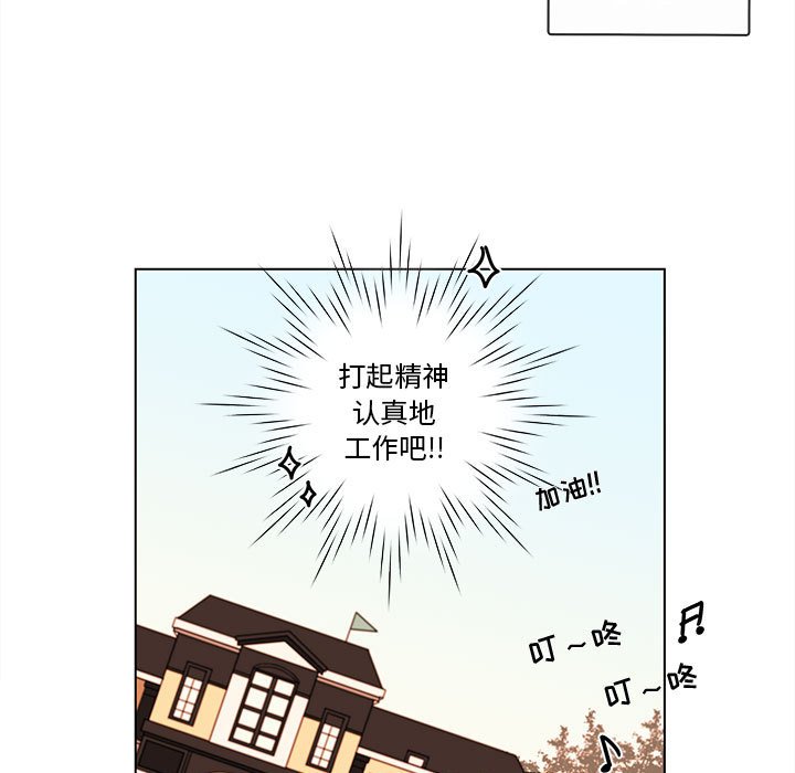 《努娜的魔法商店》漫画最新章节第45话 45免费下拉式在线观看章节第【62】张图片